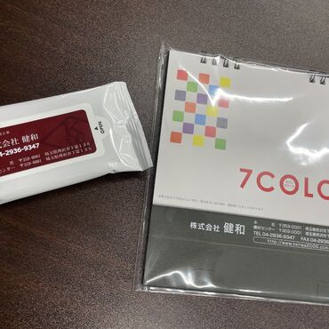 6B604C12-305B-4B23-BC2C-08B5FCDEC8CF